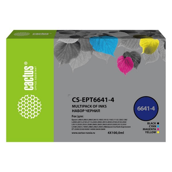 Чернила Cactus CS-EPT6641-4 для Epson, 100 мл, матовый черный, желтый, пурпурный, голубой