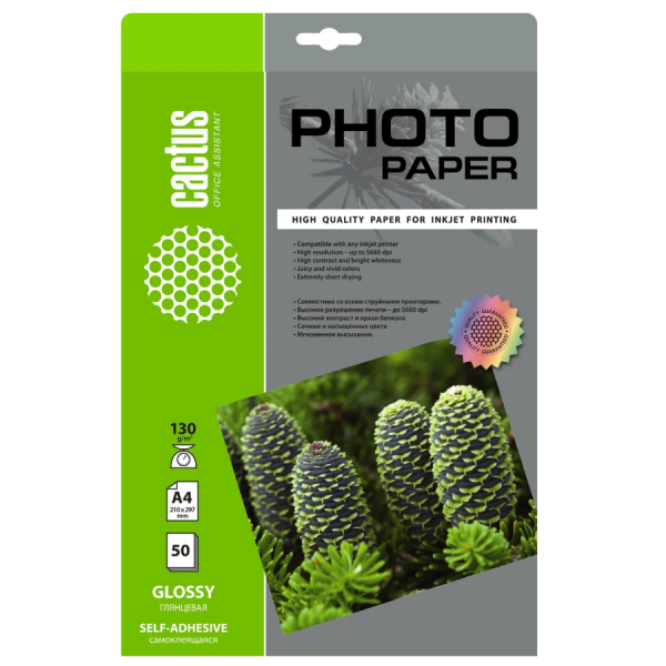 Фотобумага Cactus CS-GSA413050 A4, 130 г/м2, 50 л., покрытие - глянцевое